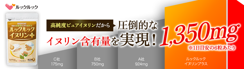 PR3タイトル